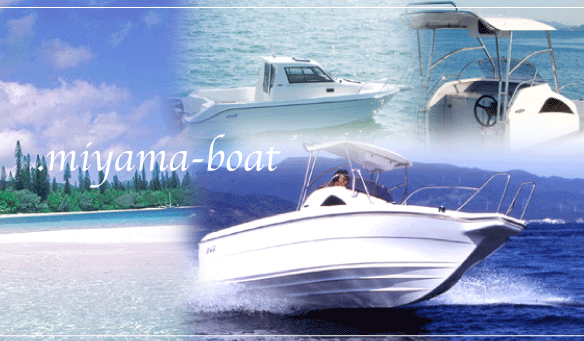 miyama-boat